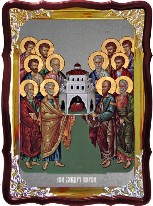 Храмова ікона в сріблі Собор 12 апостолів від компанії Церковна крамниця "Покрова" - церковне начиння - фото 1
