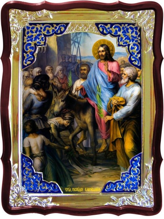 Храмова ікона Вхід Господній в Єрусалим з емаллю від компанії Церковна крамниця "Покрова" - церковне начиння - фото 1