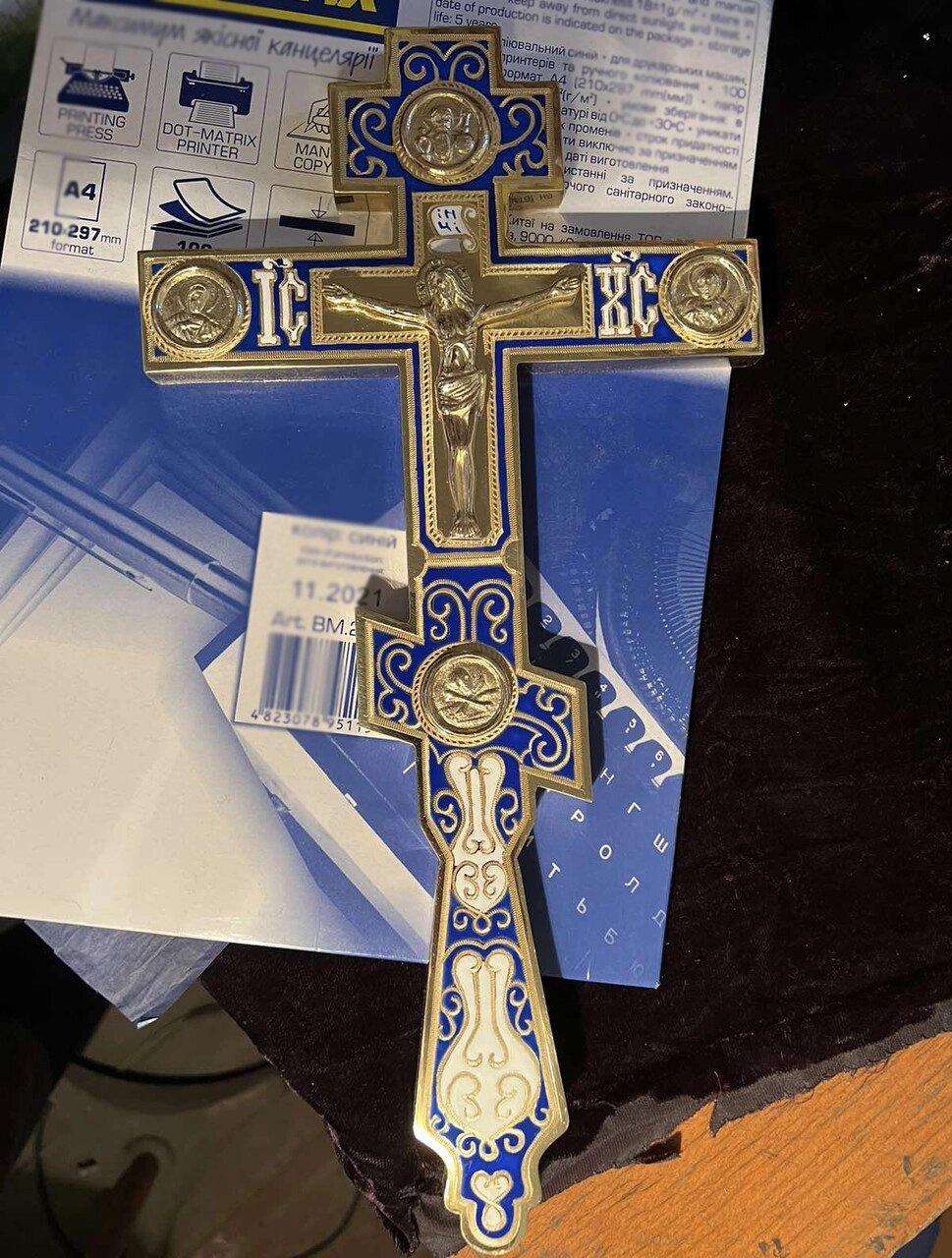 Хрест прямий синій з литими накладками від компанії Церковна крамниця "Покрова" - церковне начиння - фото 1
