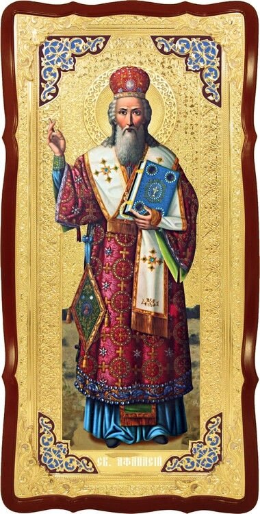 Християнська ікона Святого Афанасія від компанії Церковна крамниця "Покрова" - церковне начиння - фото 1