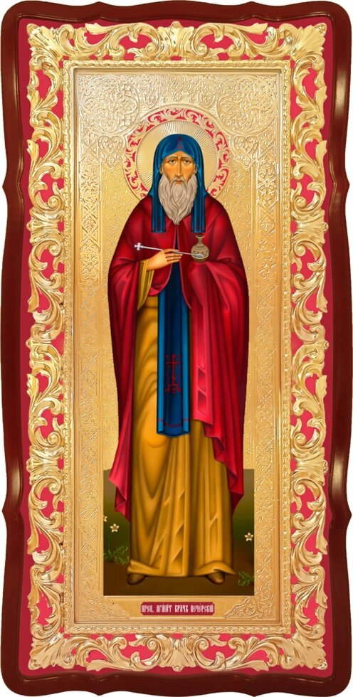 Ікона Агапіт ​​Печерський від компанії Церковна крамниця "Покрова" - церковне начиння - фото 1