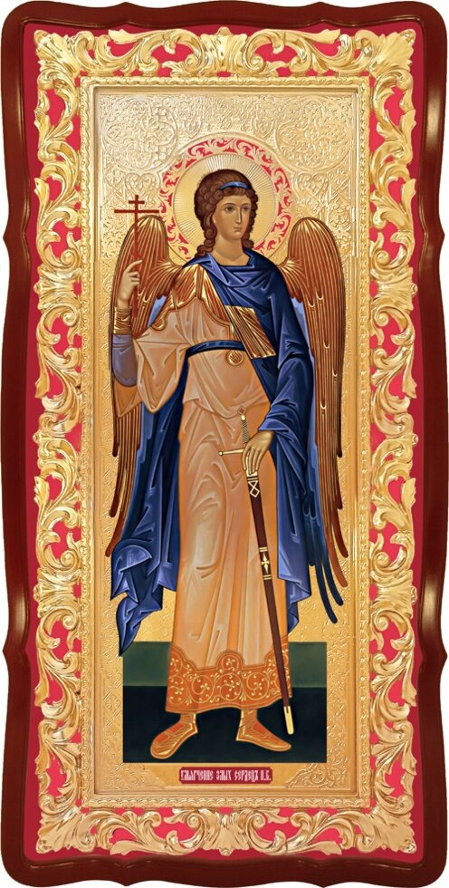 Ікона Ангел хранитель від компанії Церковна крамниця "Покрова" - церковне начиння - фото 1
