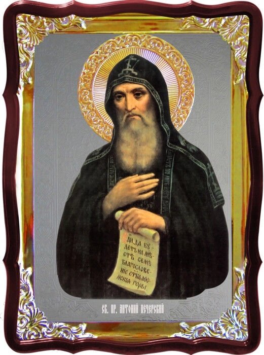 Ікона Антоній Печерський в нашому каталозі ікон від компанії Церковна крамниця "Покрова" - церковне начиння - фото 1