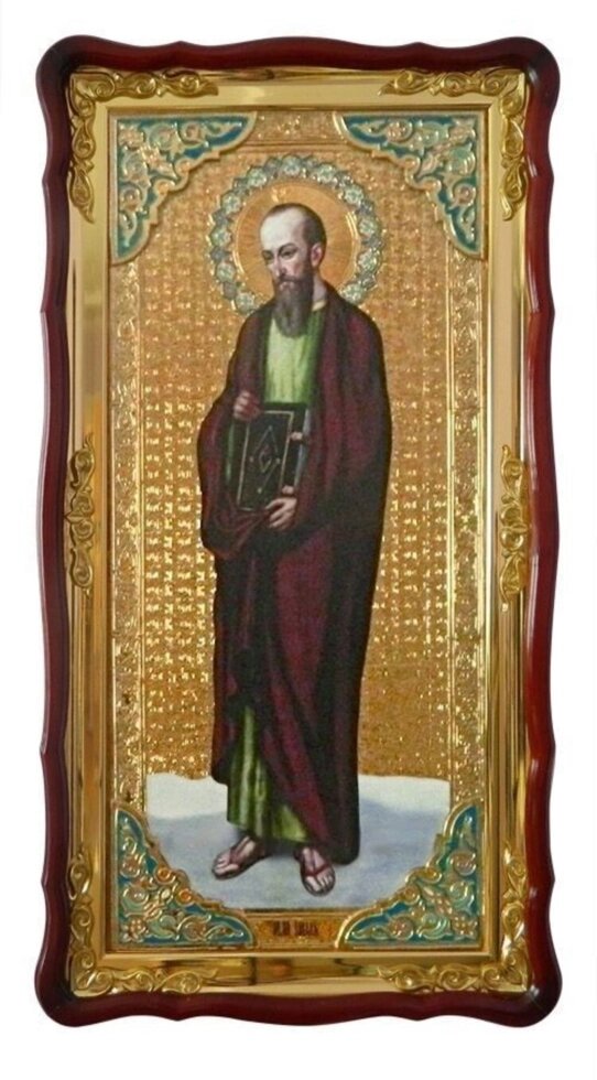 Ікона апостол Павло (з емаллю) від компанії Церковна крамниця "Покрова" - церковне начиння - фото 1