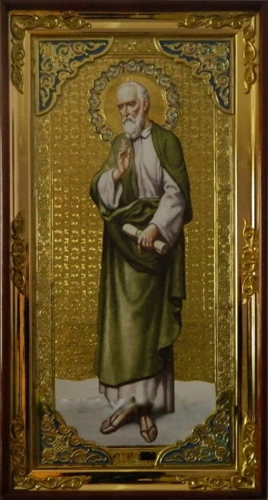 Ікона Апостол Симон Кананіт (з емаллю) від компанії Церковна крамниця "Покрова" - церковне начиння - фото 1