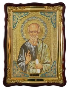 Ікона апостола Іоанна Богослова (з емаллю)