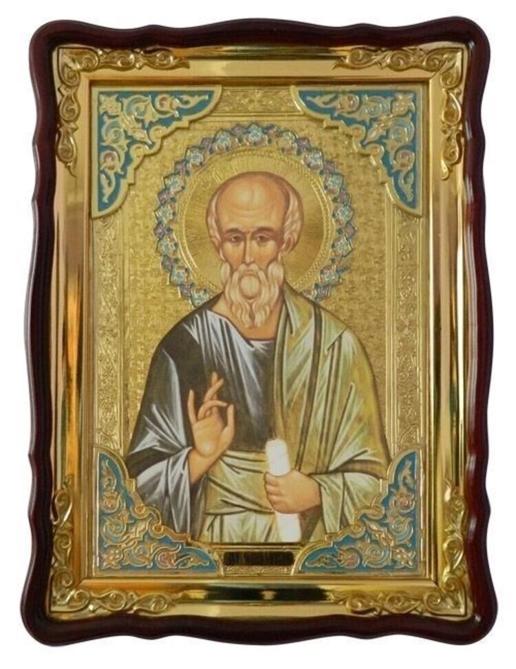 Ікона апостола Іоанна Богослова (з емаллю) від компанії Церковна крамниця "Покрова" - церковне начиння - фото 1