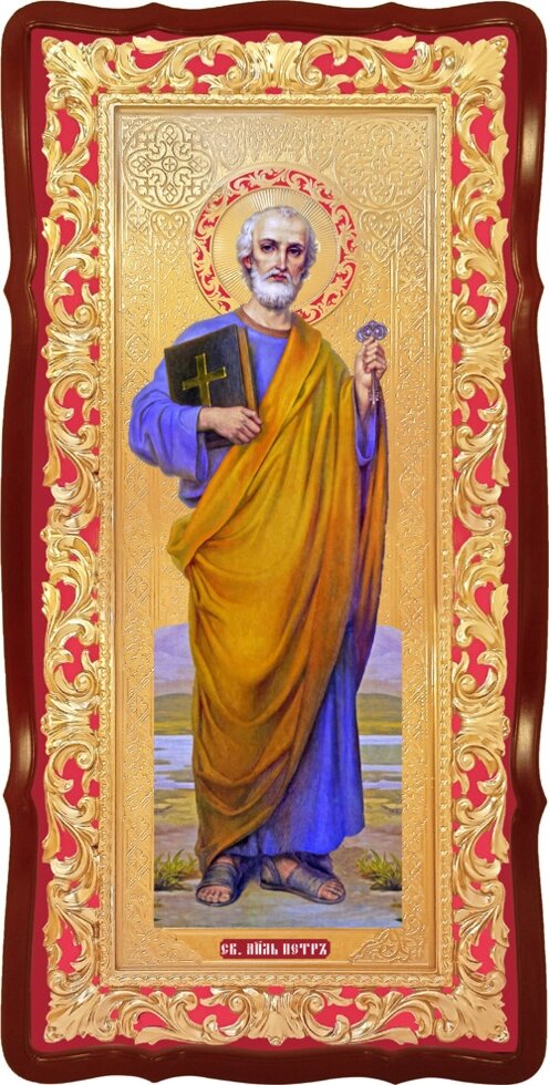 Ікона Апостола Петра від компанії Церковна крамниця "Покрова" - церковне начиння - фото 1