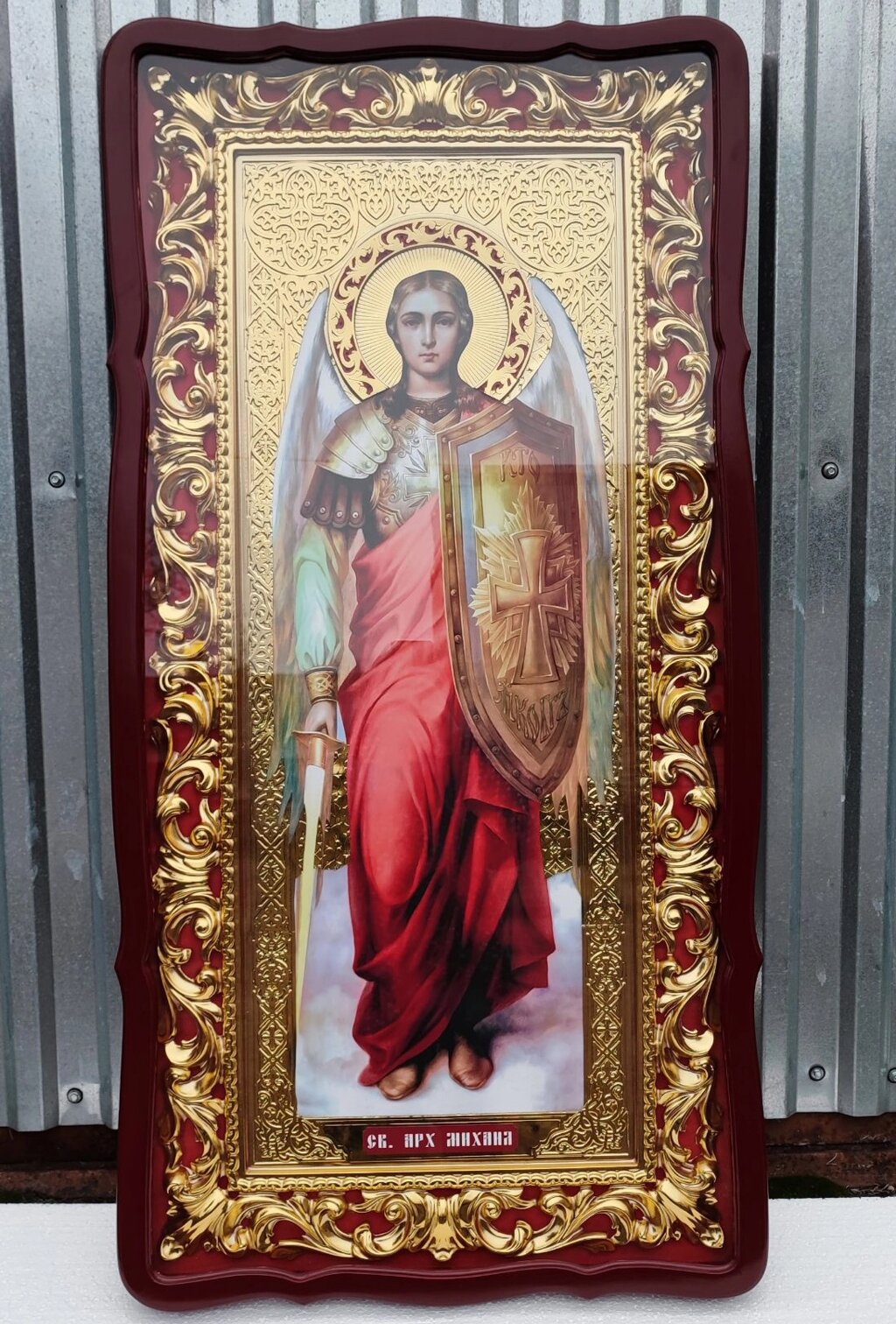 Ікона Архангела Михаїла з червоними полями від компанії Церковна крамниця "Покрова" - церковне начиння - фото 1