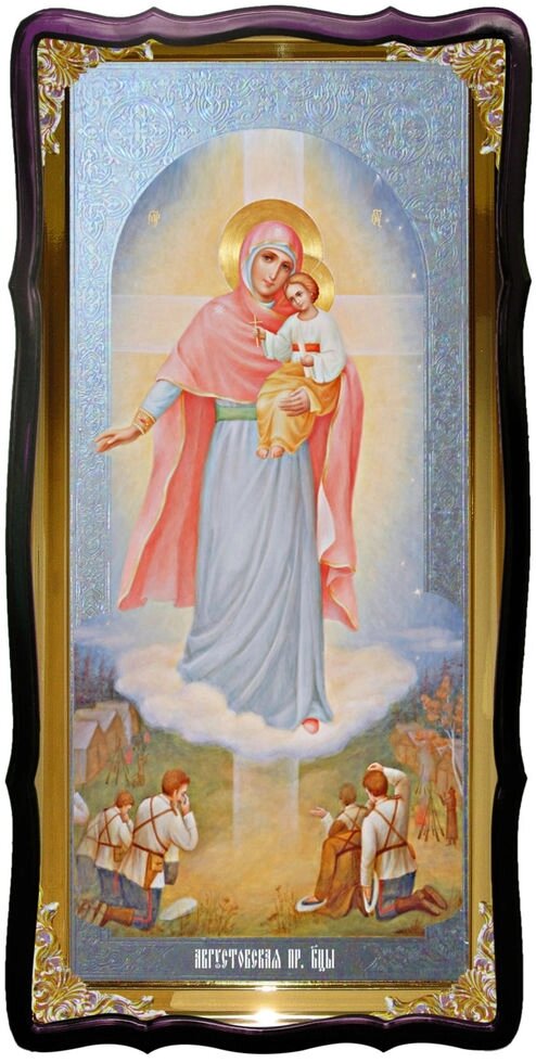 Ікона Августовська під срібло Пресвятої Богородиці від компанії Церковна крамниця "Покрова" - церковне начиння - фото 1