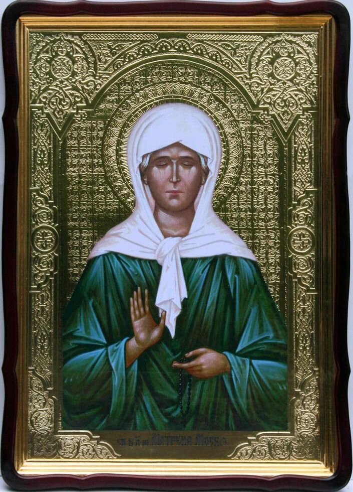 Ікона Блаженної Матрони 80х60см (56х48см) від компанії Церковна крамниця "Покрова" - церковне начиння - фото 1