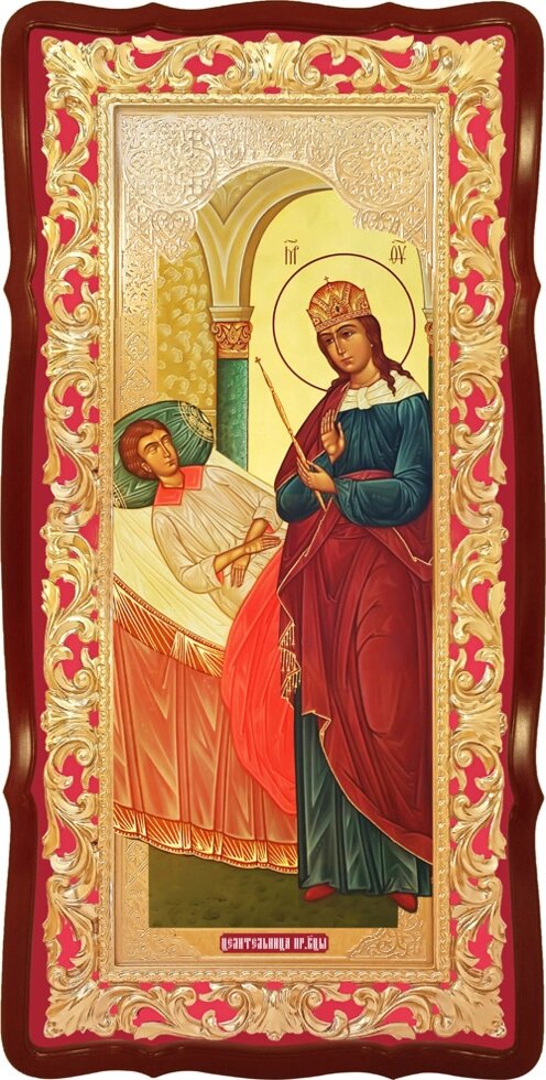 Ікона Богородиці Цілітелька від компанії Церковна крамниця "Покрова" - церковне начиння - фото 1
