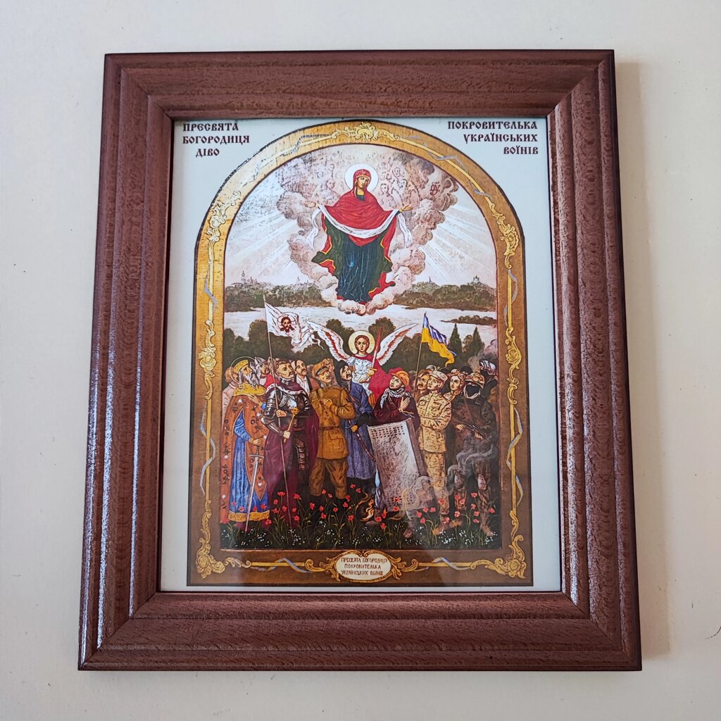 Ікона Богородиці Покровителька воїнів 22*23 см від компанії Церковна крамниця "Покрова" - церковне начиння - фото 1
