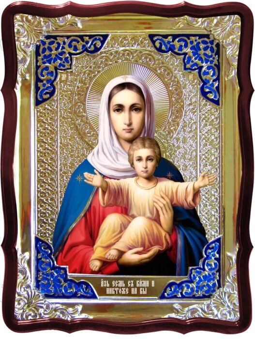 Ікона Божої Матері аз єсмь з Вами від компанії Церковна крамниця "Покрова" - церковне начиння - фото 1