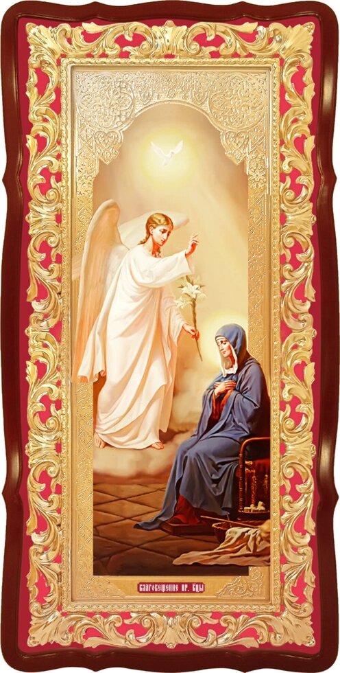 Ікона Божої Матері Благовіщення Пресвятої Богородиці від компанії Церковна крамниця "Покрова" - церковне начиння - фото 1