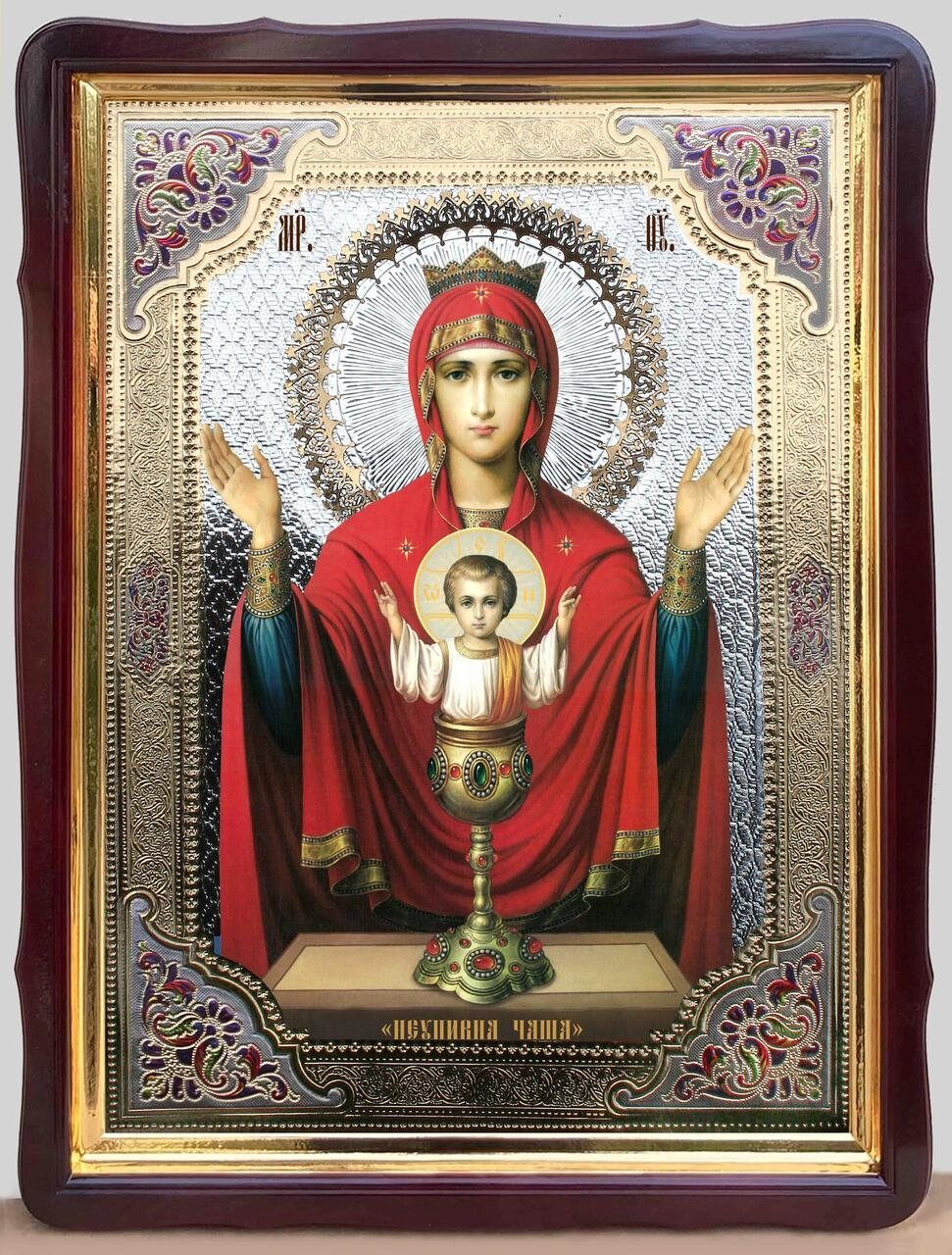 Ікона Божої Матері Чаша невипивана від компанії Церковна крамниця "Покрова" - церковне начиння - фото 1