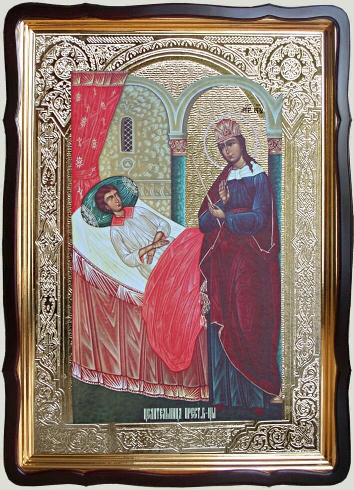 Ікона Божої Матері Цілітелька 80х60см (56х48см) від компанії Церковна крамниця "Покрова" - церковне начиння - фото 1