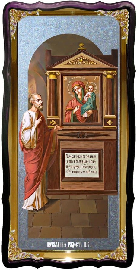 Ікона Божої Матері для храму Несподівана радість від компанії Церковна крамниця "Покрова" - церковне начиння - фото 1