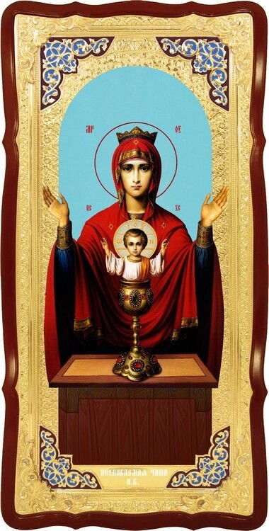 Ікона Божої Матері для храму Невіпівана чаша від компанії Церковна крамниця "Покрова" - церковне начиння - фото 1