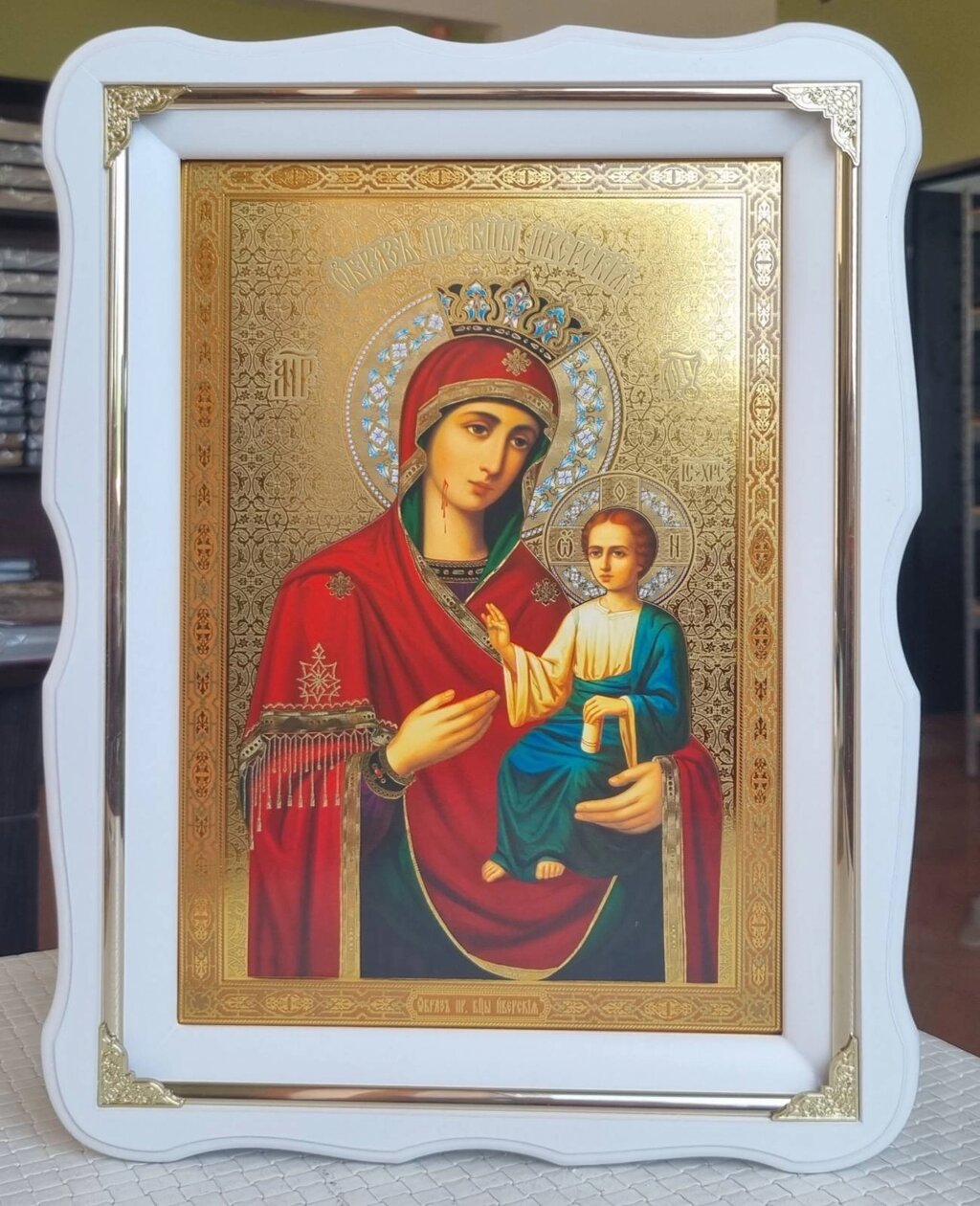 Ікона Божої Матері Іверська 37*27см від компанії Церковна крамниця "Покрова" - церковне начиння - фото 1