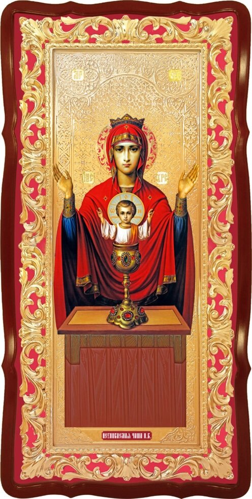 Ікона Божої Матері Невіпівана Чаша від компанії Церковна крамниця "Покрова" - церковне начиння - фото 1