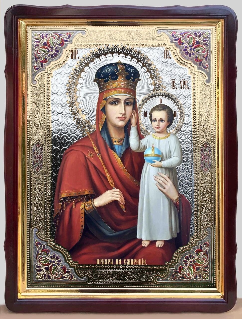 Ікона Божої Матері "Поглянь на смиренність" від компанії Церковна крамниця "Покрова" - церковне начиння - фото 1