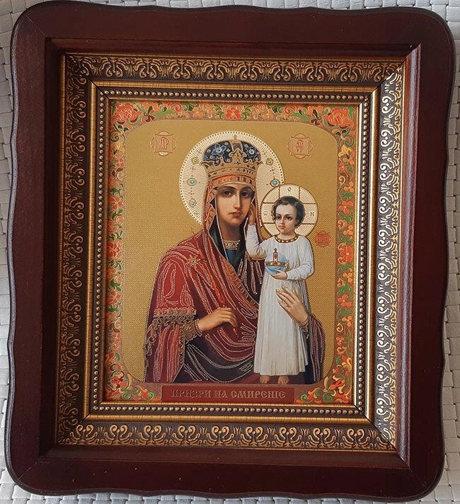 Ікона Божої Матері "Призри на смирення" для дому від компанії Церковна крамниця "Покрова" - церковне начиння - фото 1