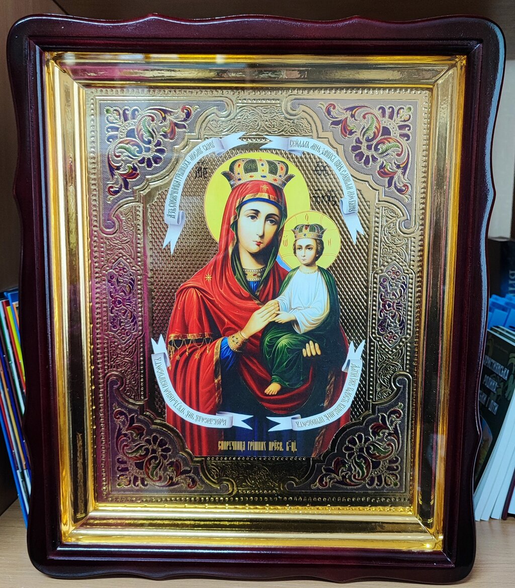 Ікона Божої Матері «Споручниця грішних» 35х40см від компанії Церковна крамниця "Покрова" - церковне начиння - фото 1