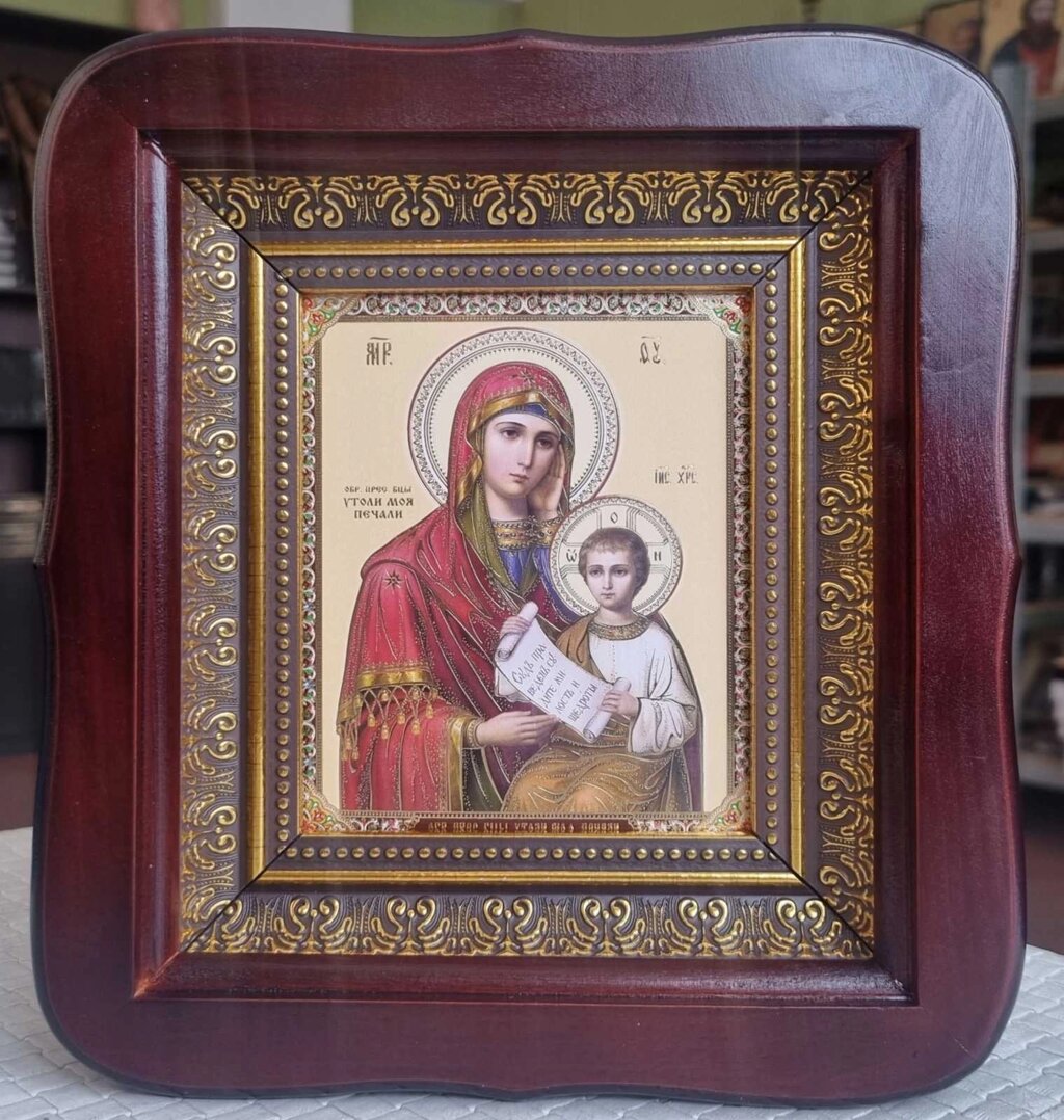 Ікона Божої Матері «Утамуй Моя печалі» для дому від компанії Церковна крамниця "Покрова" - церковне начиння - фото 1