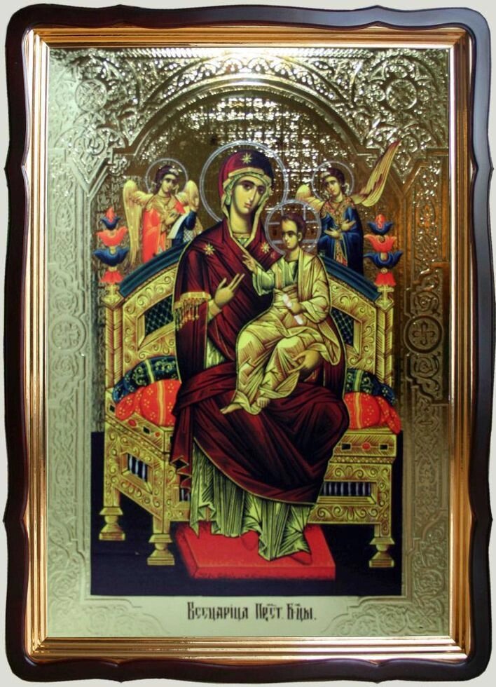 Ікона Божої Матері «Всецариця» 80х60см (56х48см) від компанії Церковна крамниця "Покрова" - церковне начиння - фото 1