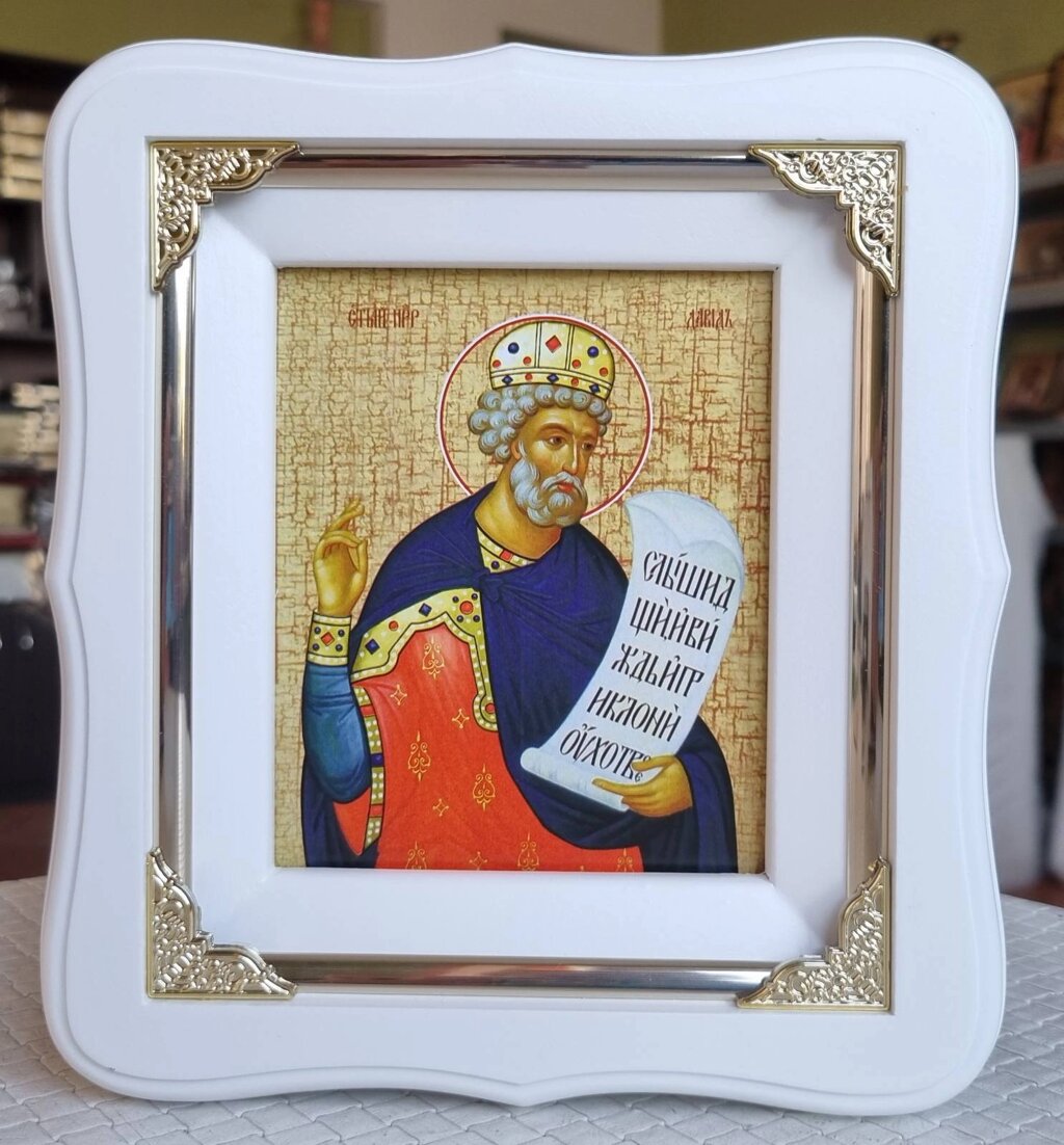 Ікона цар пророк Давид 19х17см від компанії Церковна крамниця "Покрова" - церковне начиння - фото 1