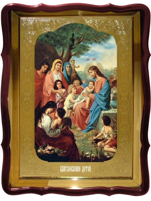 Ікона церковна Благословення Ісуса Христа дітей від компанії Церковна крамниця "Покрова" - церковне начиння - фото 1