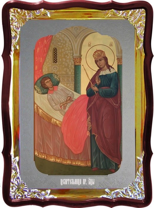 Ікона Цілітелька Пресвятої Богородиці від компанії Церковна крамниця "Покрова" - церковне начиння - фото 1