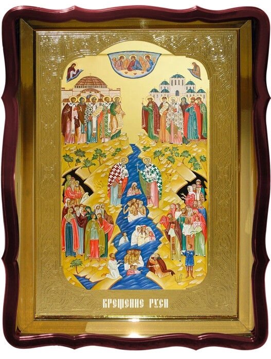 Ікона для церкви Хрещення Русі фон під золото від компанії Церковна крамниця "Покрова" - церковне начиння - фото 1