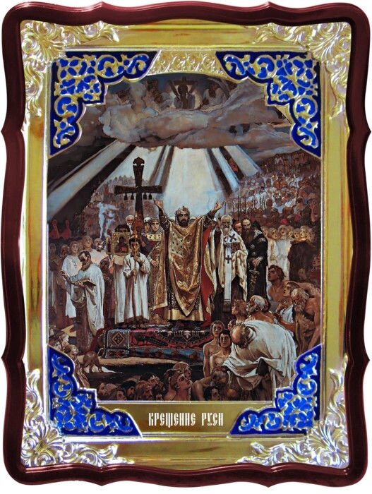 Ікона для церкви Хрещення Русі від компанії Церковна крамниця "Покрова" - церковне начиння - фото 1