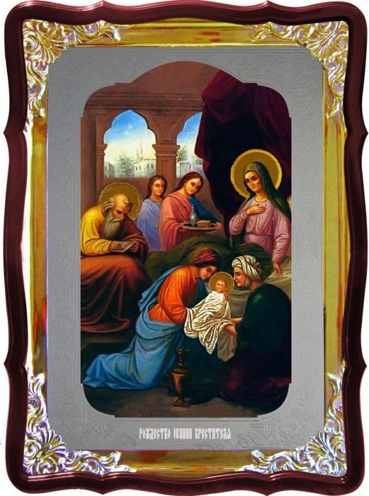 Ікона для церкви Різдво Іоанна Хрестителя від компанії Церковна крамниця "Покрова" - церковне начиння - фото 1