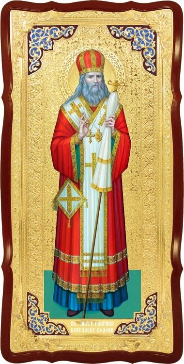 Ікона для церкви Святого Гавриїла Бенулеску-Бодоні від компанії Церковна крамниця "Покрова" - церковне начиння - фото 1