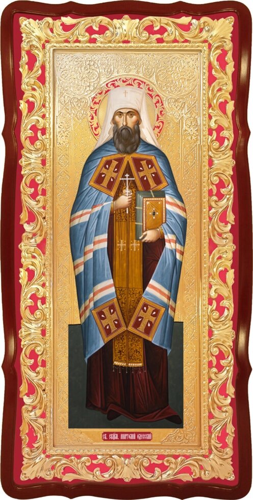 Ікона для церкви Святої Анатолій Одеський свт від компанії Церковна крамниця "Покрова" - церковне начиння - фото 1