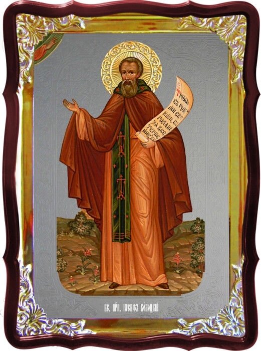 Ікона для церкви - Йосип Волоцькій в нашому каталозі від компанії Церковна крамниця "Покрова" - церковне начиння - фото 1