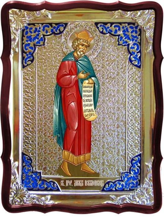 Ікона для храму Святого Давида пророка від компанії Церковна крамниця "Покрова" - церковне начиння - фото 1