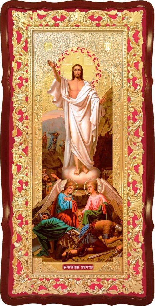 Ікона для храму Воскресіння Христове від компанії Церковна крамниця "Покрова" - церковне начиння - фото 1
