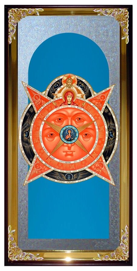Ікона для храму Всевідяче Око Господнє від компанії Церковна крамниця "Покрова" - церковне начиння - фото 1
