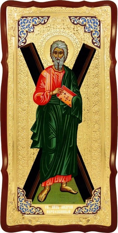 Ікона для іконостасу Святий Андрій (візантійська) від компанії Церковна крамниця "Покрова" - церковне начиння - фото 1