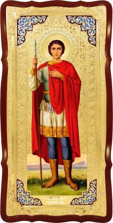Ікона для іконостасу Святий Георгій від компанії Церковна крамниця "Покрова" - церковне начиння - фото 1