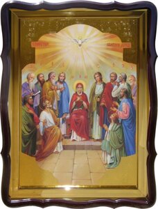Ікона для православного храму Зіслання Святого Духа фон золото