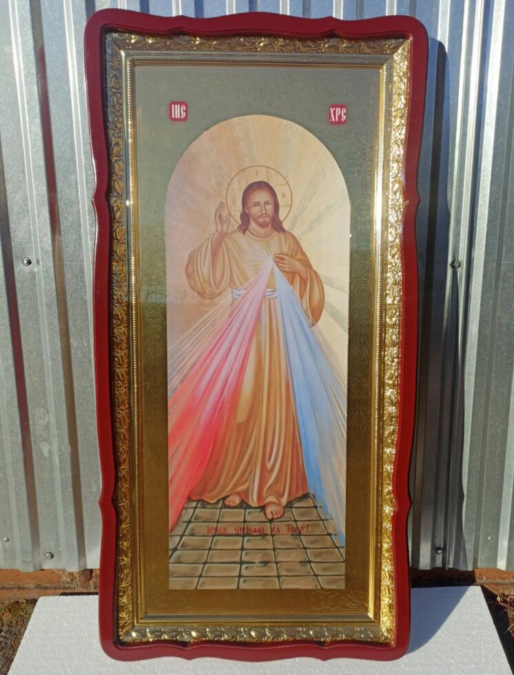 Ікона для православного храму "Ісусе, уповаю на Тебе" від компанії Церковна крамниця "Покрова" - церковне начиння - фото 1