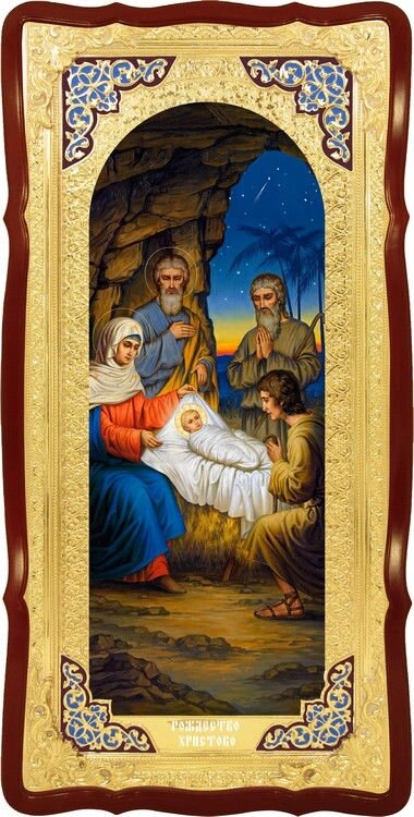 Ікона для православного храму Різдво Христове від компанії Церковна крамниця "Покрова" - церковне начиння - фото 1