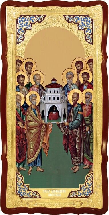 Ікона для православного храму Собор 12 апостолів від компанії Церковна крамниця "Покрова" - церковне начиння - фото 1