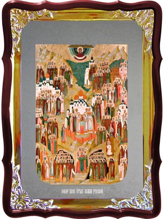 Ікона для православного храму Собор Святих землі російської від компанії Церковна крамниця "Покрова" - церковне начиння - фото 1