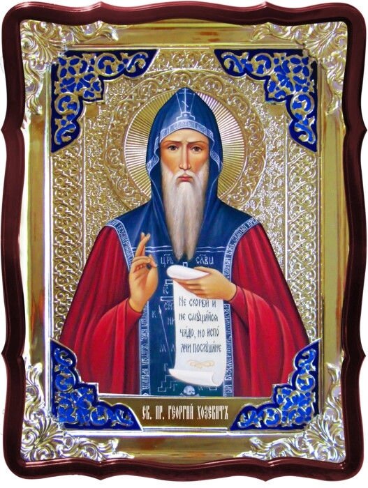 Ікона для православного храму Святий Георгій Хозевіт від компанії Церковна крамниця "Покрова" - церковне начиння - фото 1